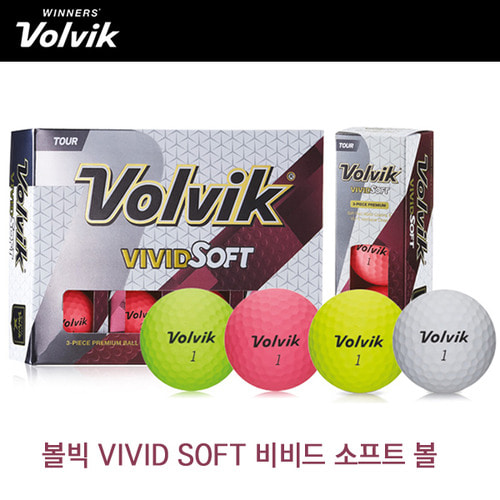 [볼빅/정품] 비비드 비비드 소프트(VIVID SOFT) 골프볼/골프공 [3피스/12알][화이트/핑크/옐로우]