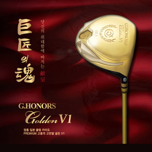 탁월한선택! 반발계수0.875 [카이도 /정품] G.Honors Golden V1 지아너스 골든 V1 남성용 여성용 초고반발 드라이버 10.5SR만 가능