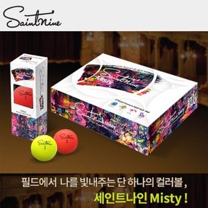 [세인트나인/넥센정품] Misty (미스티) 초고반발 무광 컬러 골프볼/골프공 [3피스/12알]무반사 골프볼