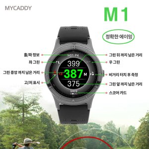 [당일발송] 출시기념 20대한정세일![마이캐디/정품] 2021 MYCADDY M1 골프거리측정기 GPS/시계형+완벽 에이밍기능.가성비최고!