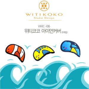 [위티코코/정품] FISH 물고기 아이언 클럽 헤드커버 WKIC - I06 (9개입)
