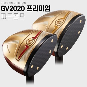 [지브이투어/정품] GV2020 프리미엄 파크 골프채 (2컬러)