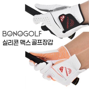 보노골프 실리콘맥스 실리콘 남성용 여성용 골프장갑(2개)