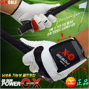 [GX]GX-POWER 남성용 골프장갑(손목꺾임 방지, 비거리 증가)3장