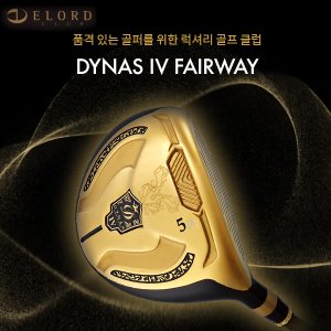 [엘로드/코오롱 정품] 19 DYNAS Ⅳ 다이너스4/다이나스 4 남성용 페어웨이우드