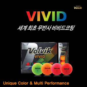 [볼빅/정품] VIVID(비비드) 세계 최초 무반사 코팅 골프볼 [3피스/12알] [4color혼합]
