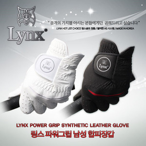 링스 파워그립 남성 합피장갑[LGM01S] 최고품질의 합피를 사용하여 우수한 촉감과 뛰어난 착용감